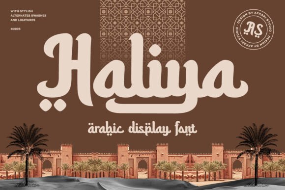 Haliya: Where Traditional Arabic Calligraphy Meets Contemporary Design